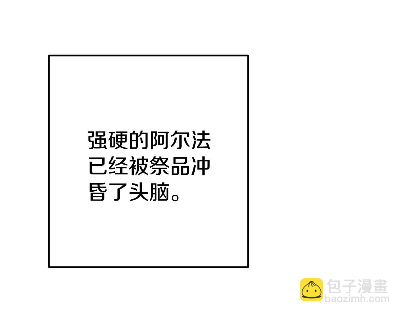 第216话 齐心协力33