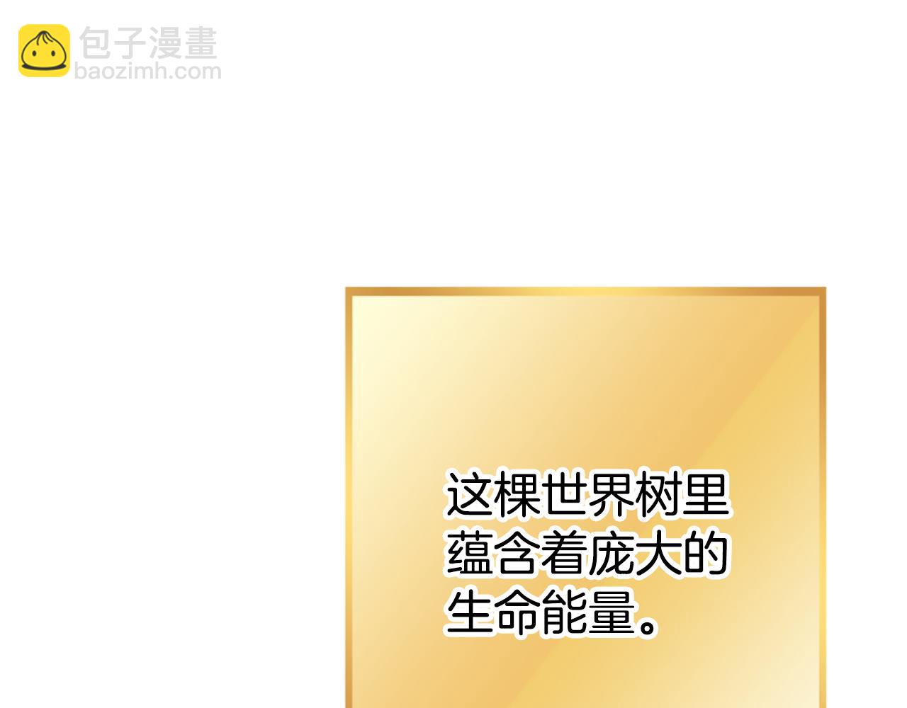 第216话 齐心协力35