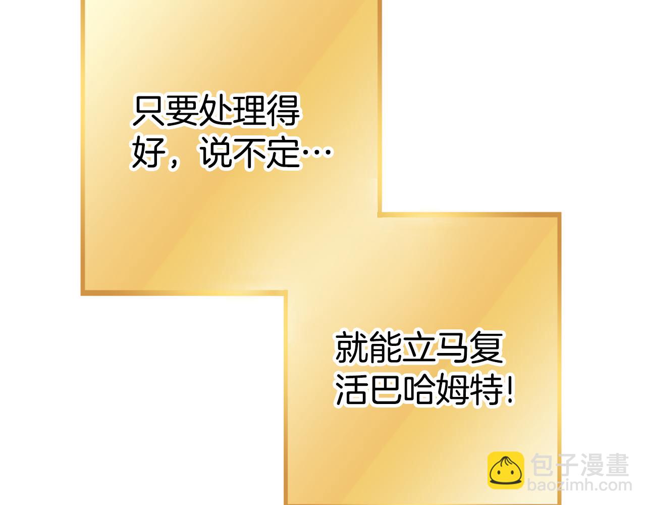第216话 齐心协力38