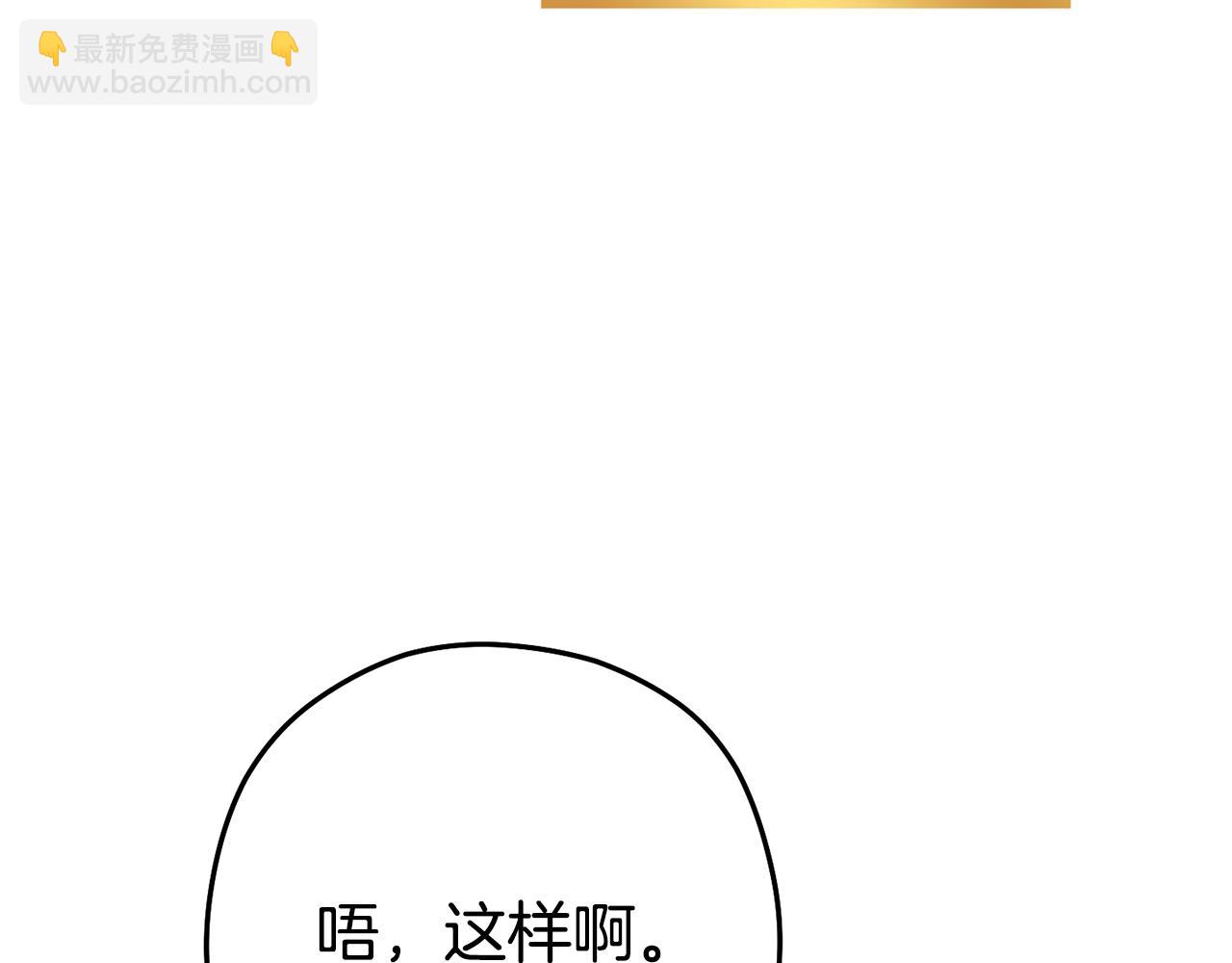 第216话 齐心协力39