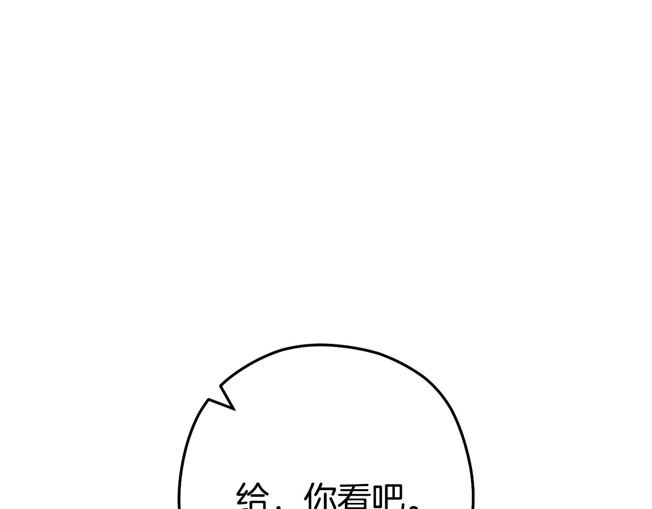 第216话 齐心协力4
