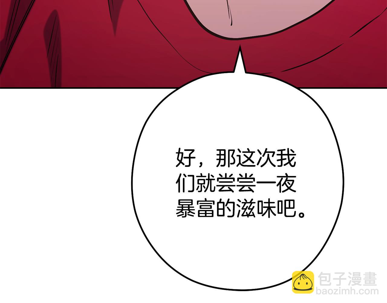 第216话 齐心协力42