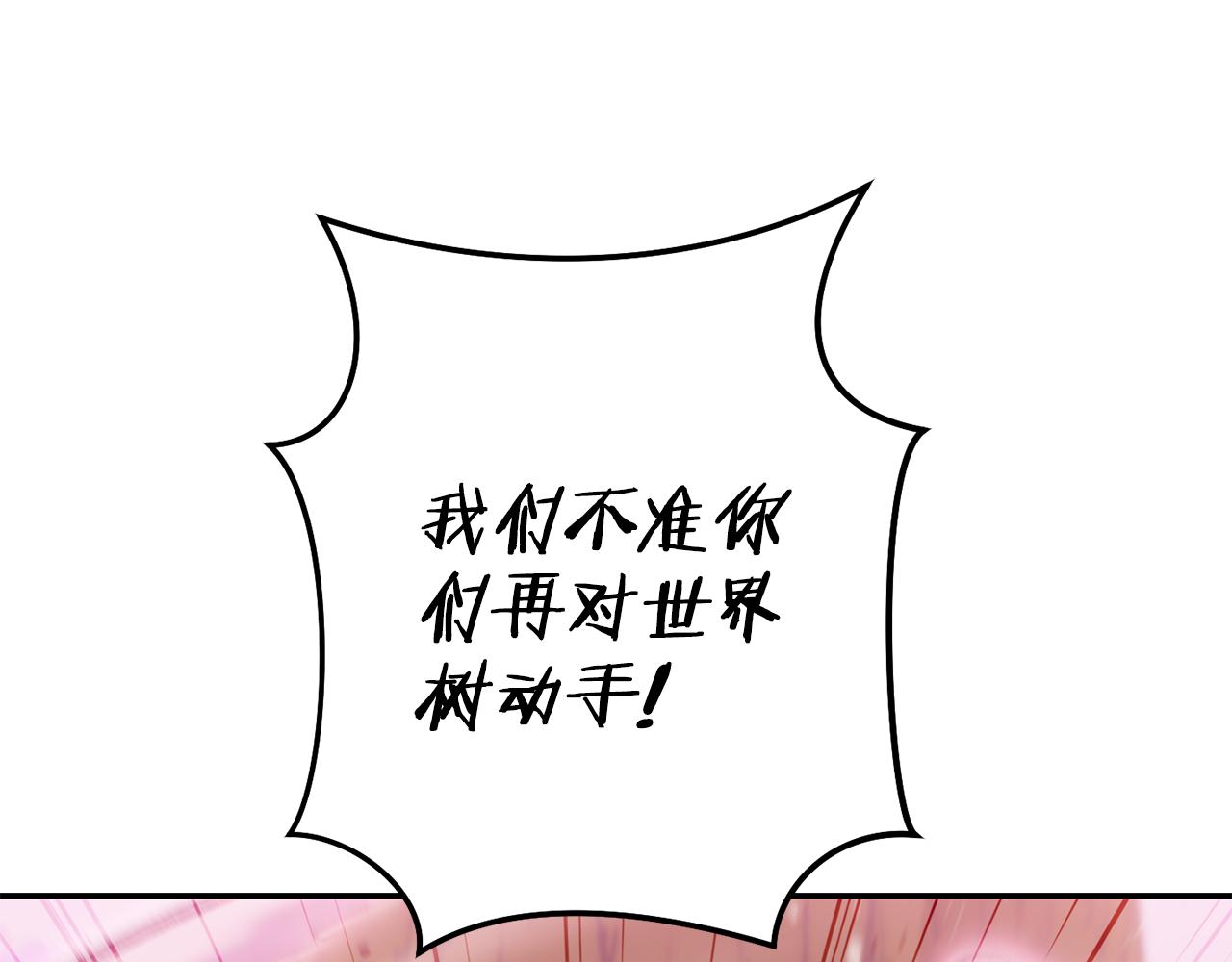第216话 齐心协力45
