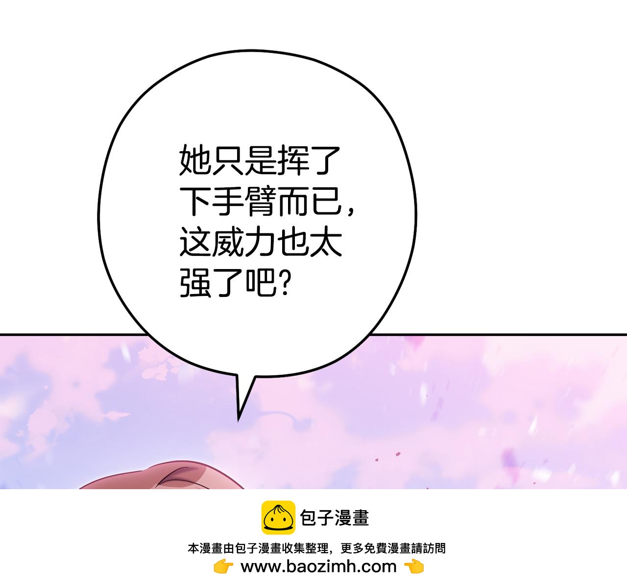 第216话 齐心协力49