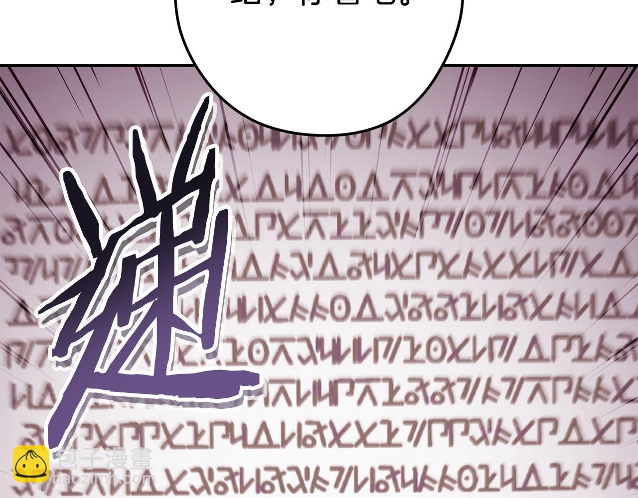 第216话 齐心协力5