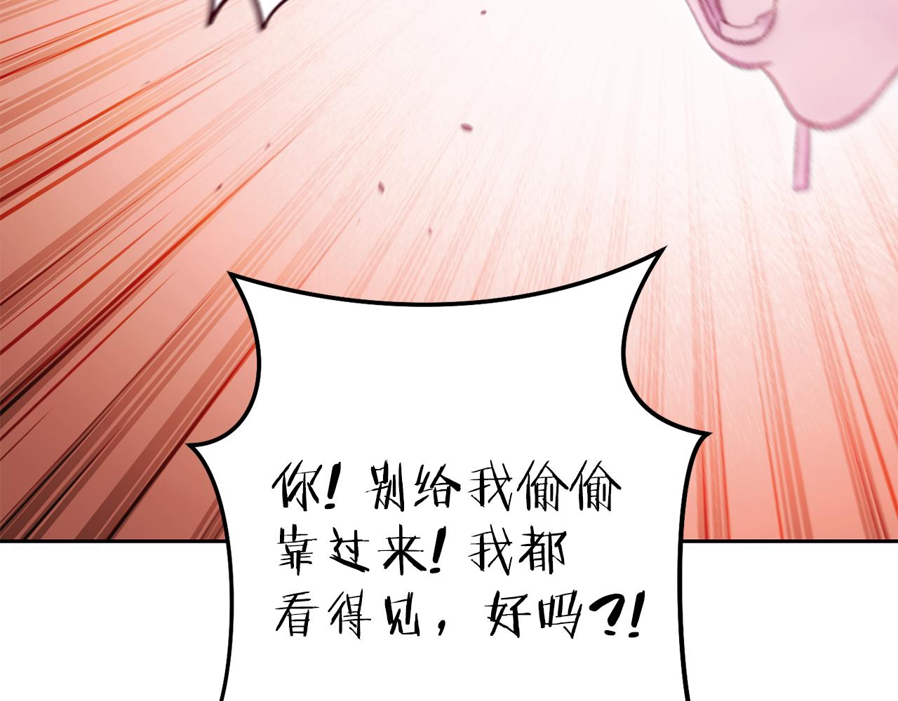第216话 齐心协力58