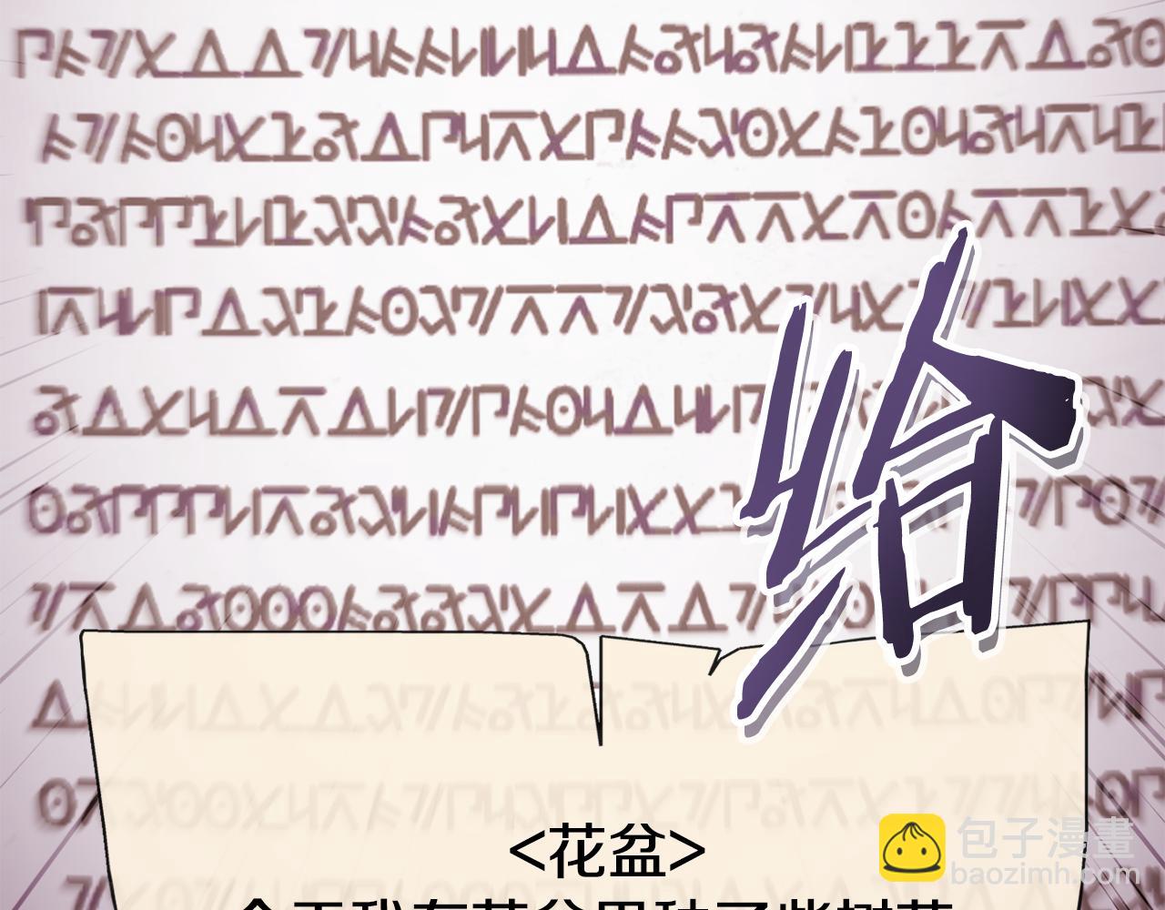 第216话 齐心协力6
