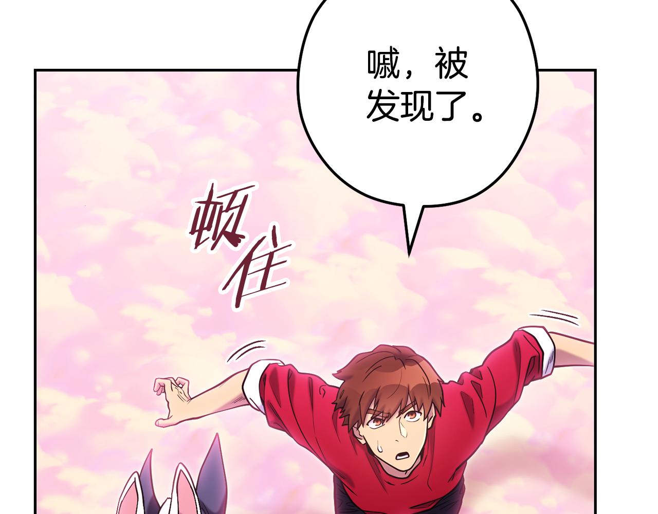 第216话 齐心协力60
