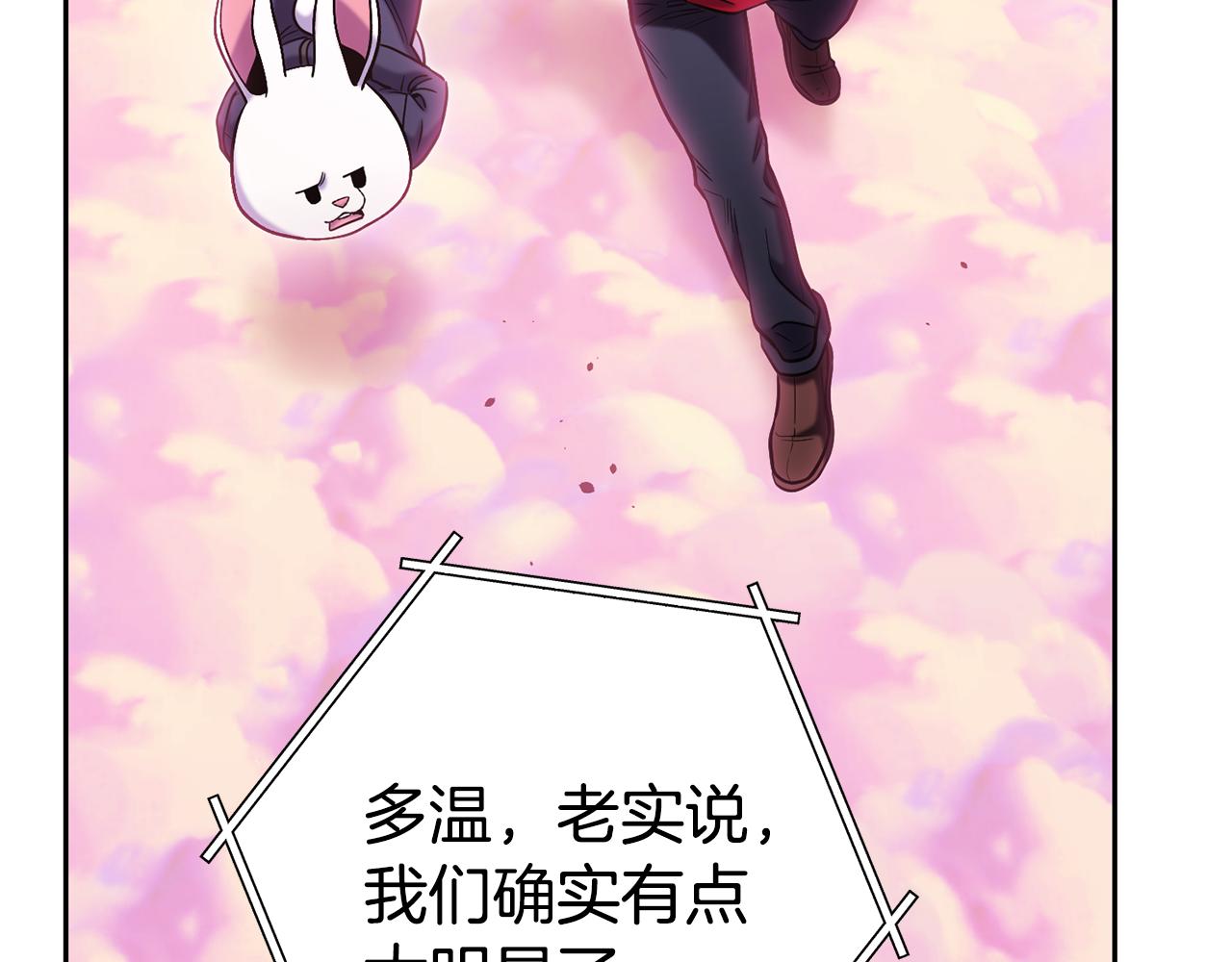 第216话 齐心协力61