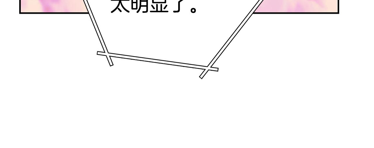 第216话 齐心协力62