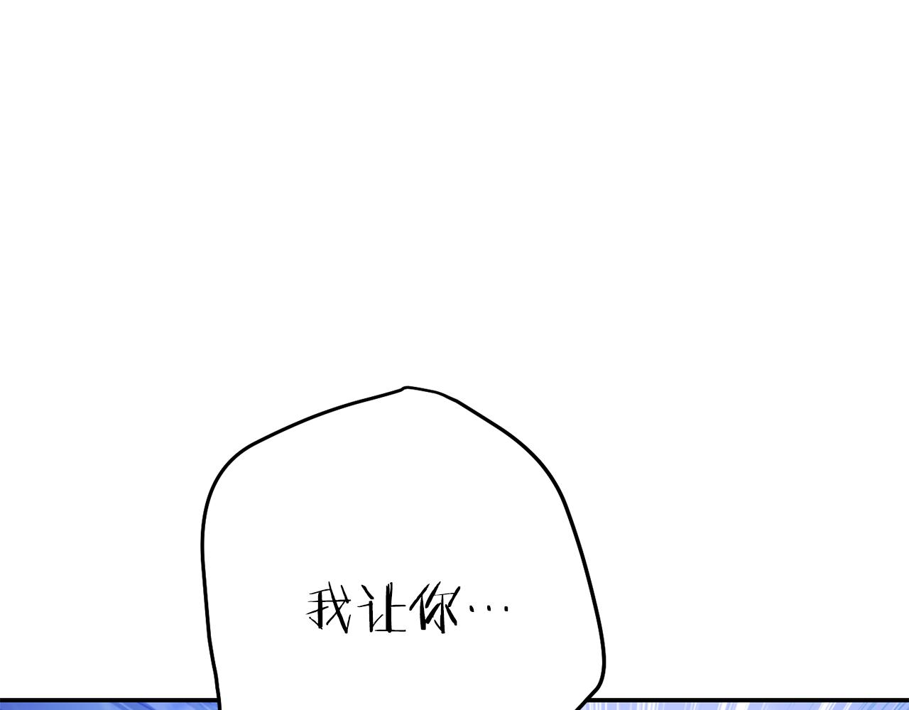 第216话 齐心协力63