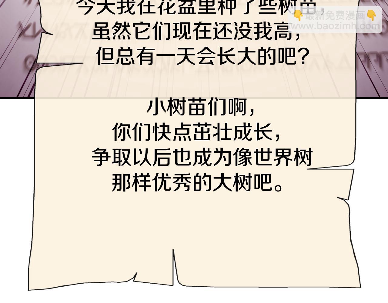 第216话 齐心协力7