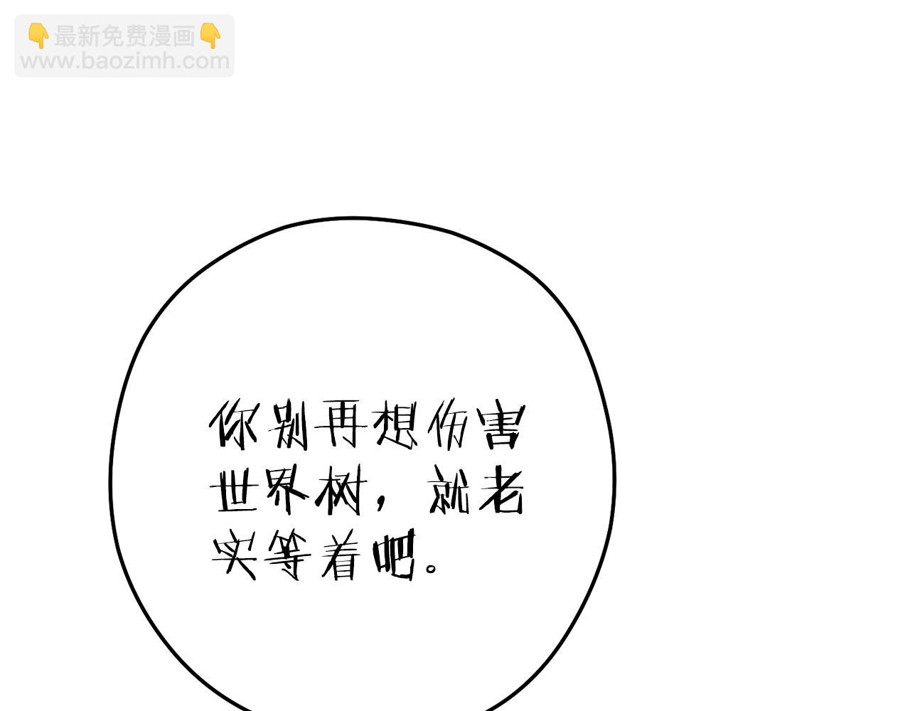 第216话 齐心协力71
