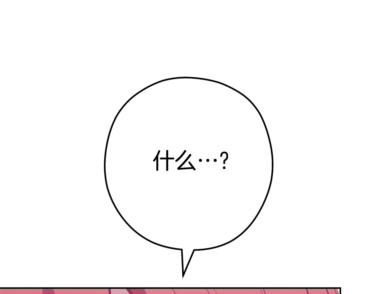 第216话 齐心协力75