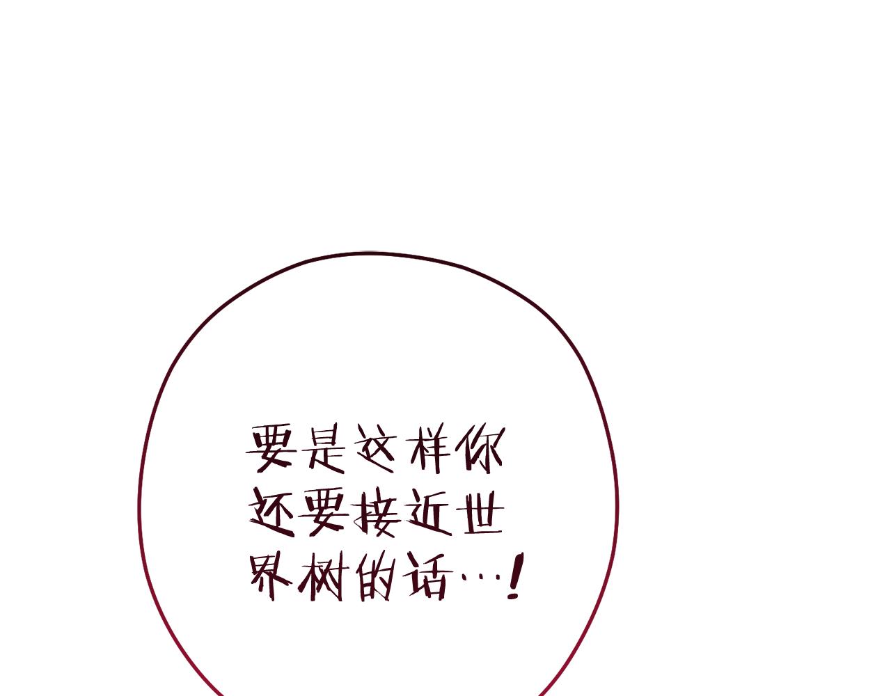 第216话 齐心协力79