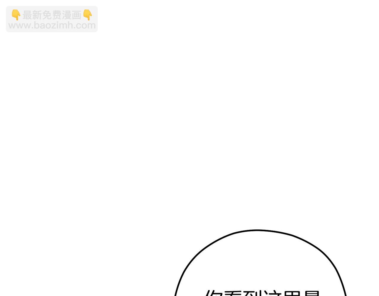 第216话 齐心协力8
