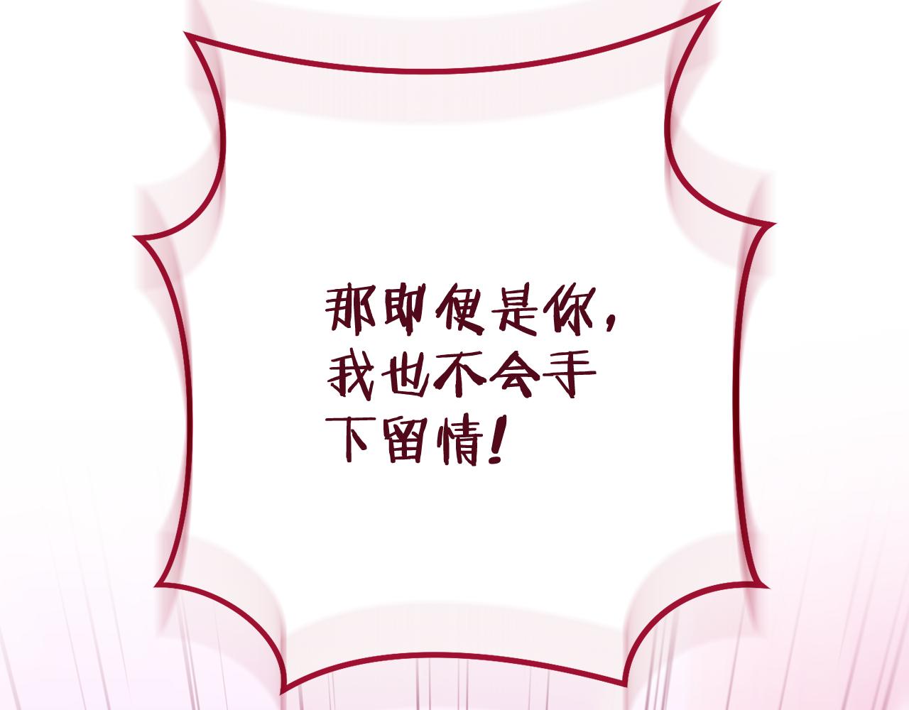 第216话 齐心协力83