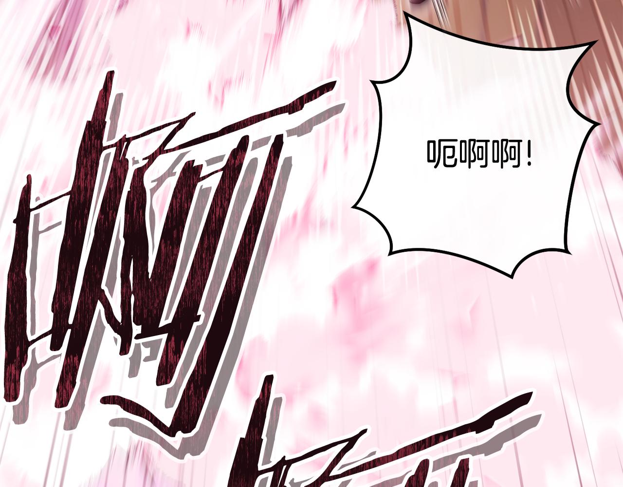 第216话 齐心协力88