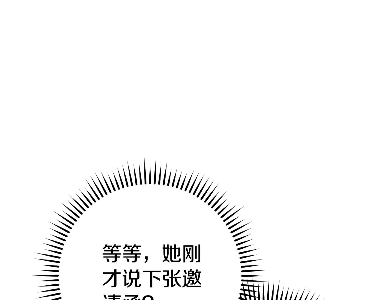 第216话 齐心协力92