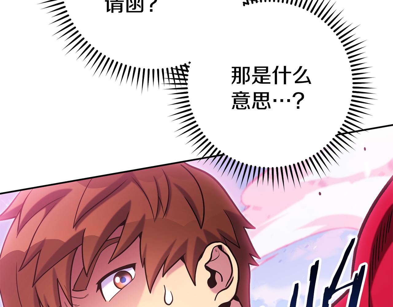 第216话 齐心协力93