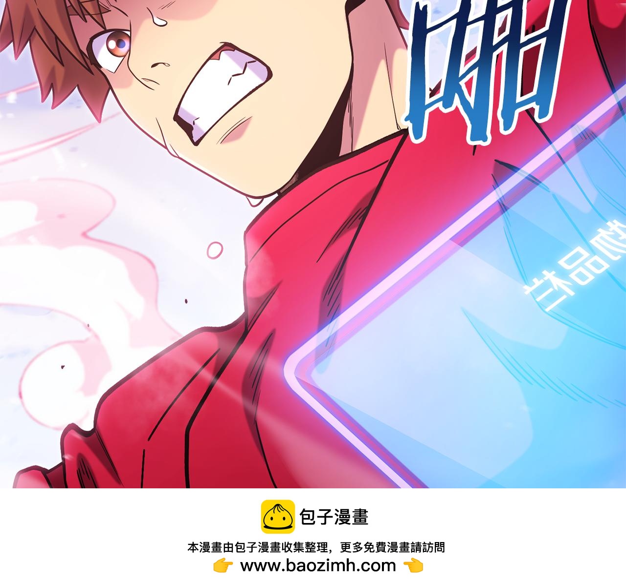 第216话 齐心协力94