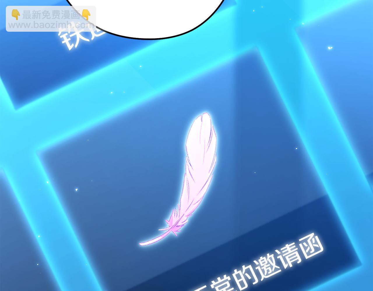 第216话 齐心协力97