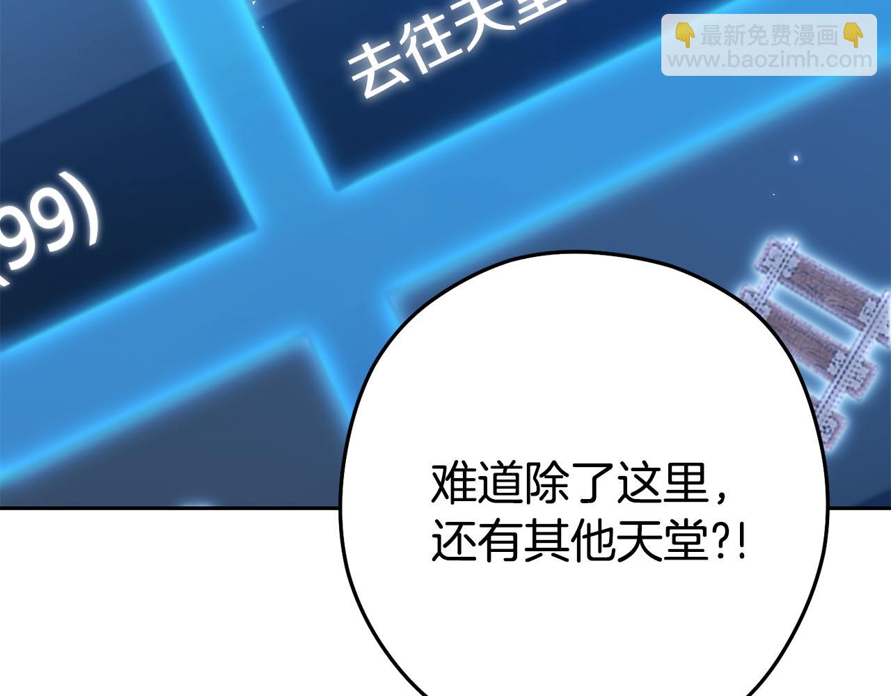 第216话 齐心协力98