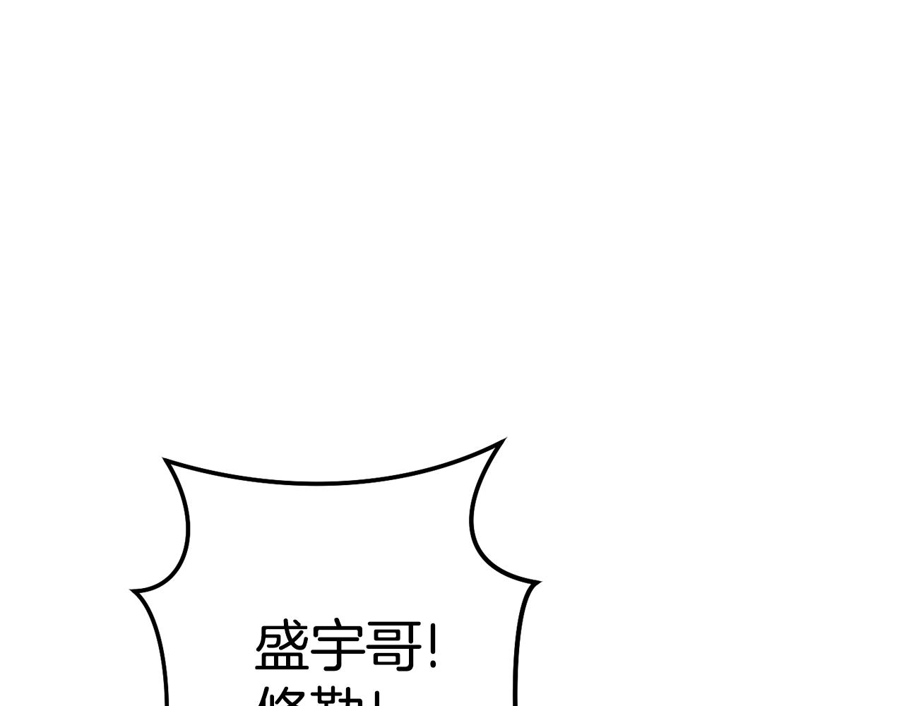 第217话 援军到来0