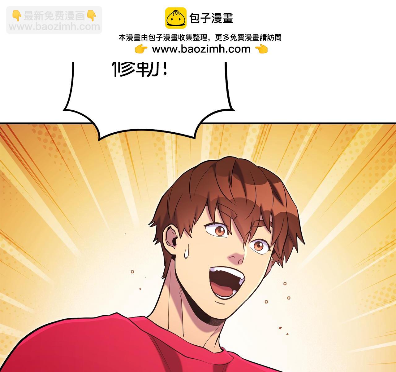 第217话 援军到来1