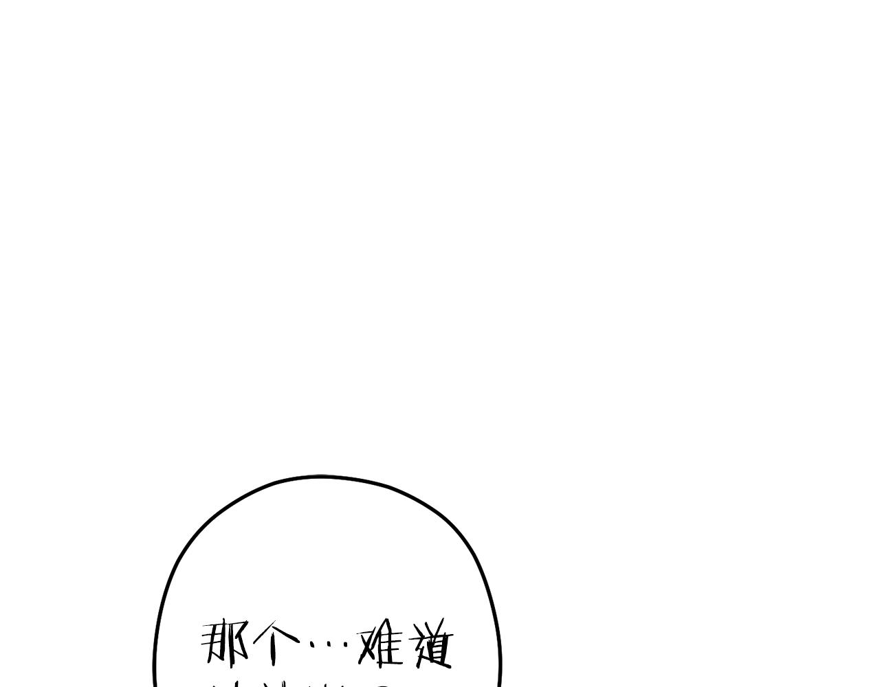 第217话 援军到来110