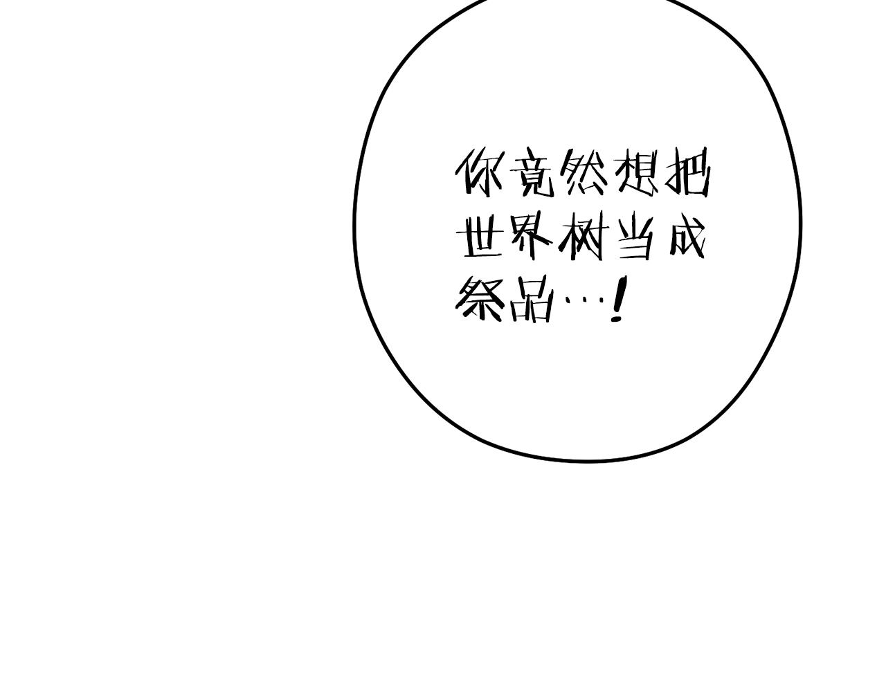 第217话 援军到来113