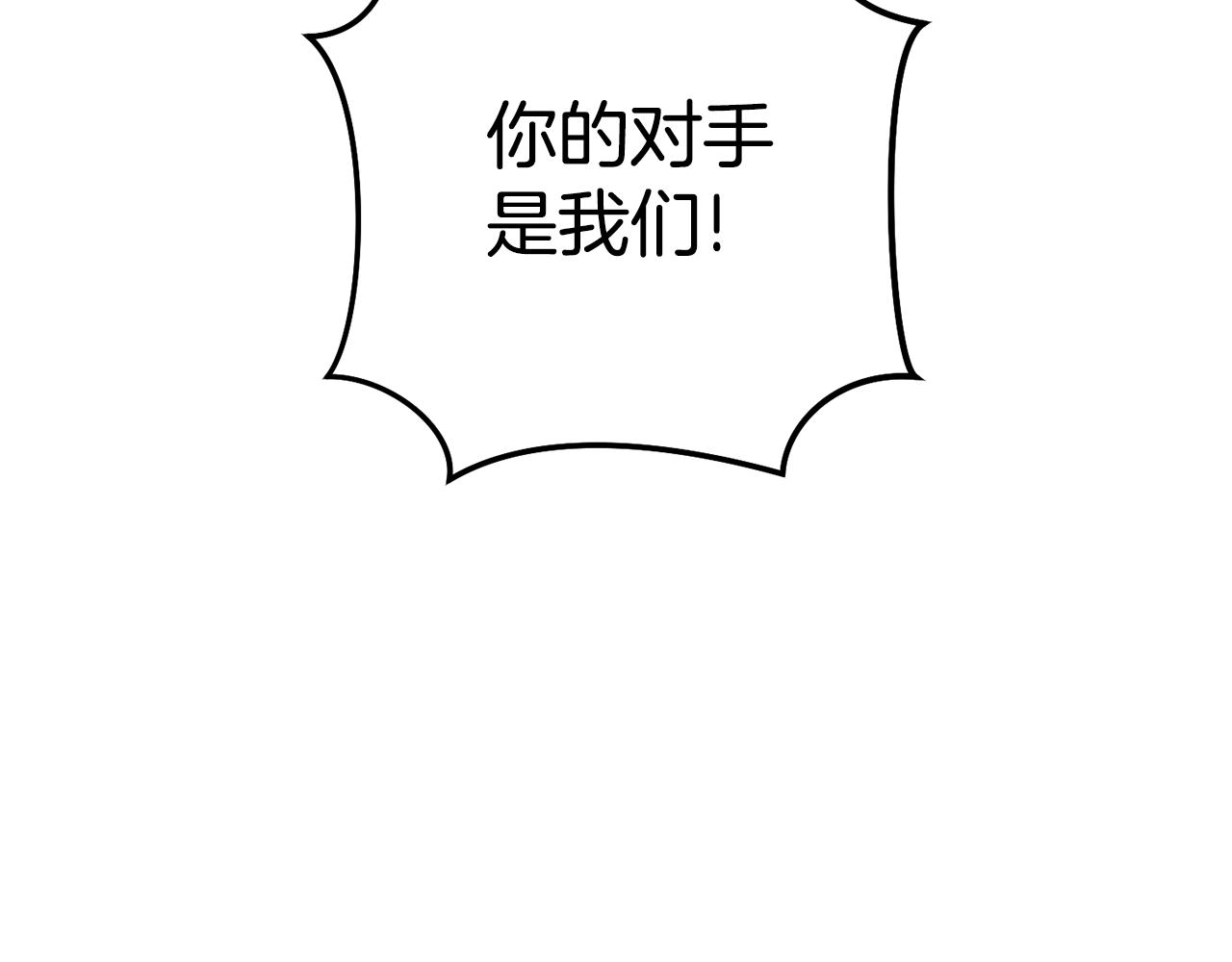 第217话 援军到来127