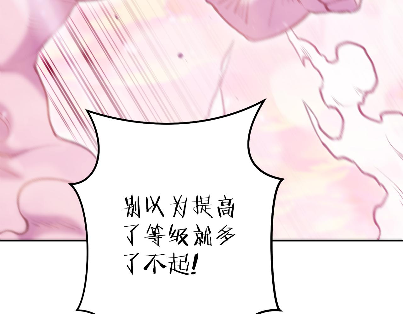 第217话 援军到来130