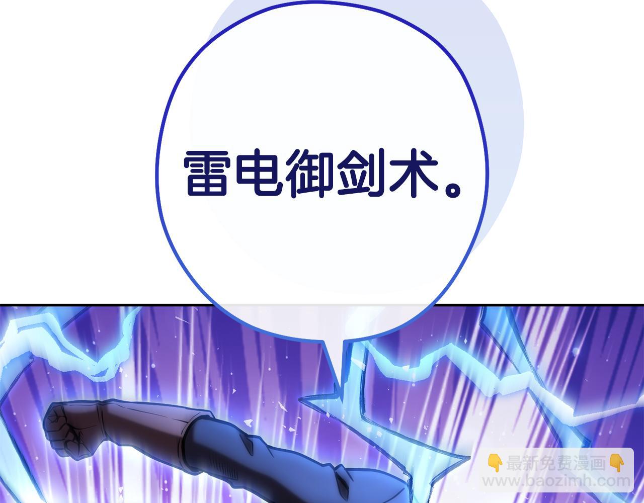 第217话 援军到来15