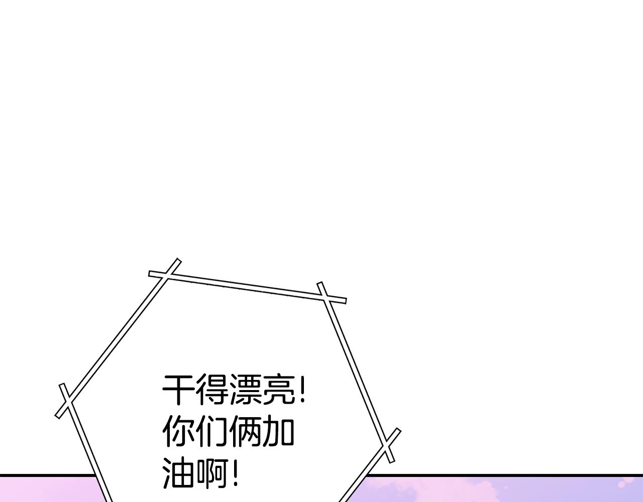 第217话 援军到来162