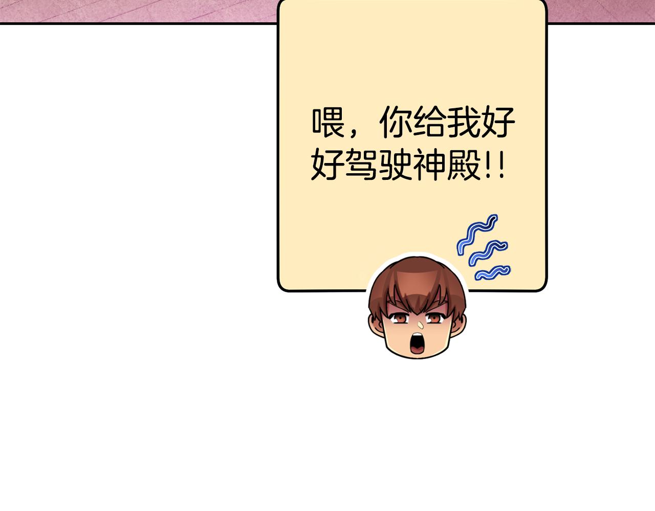 第217话 援军到来164