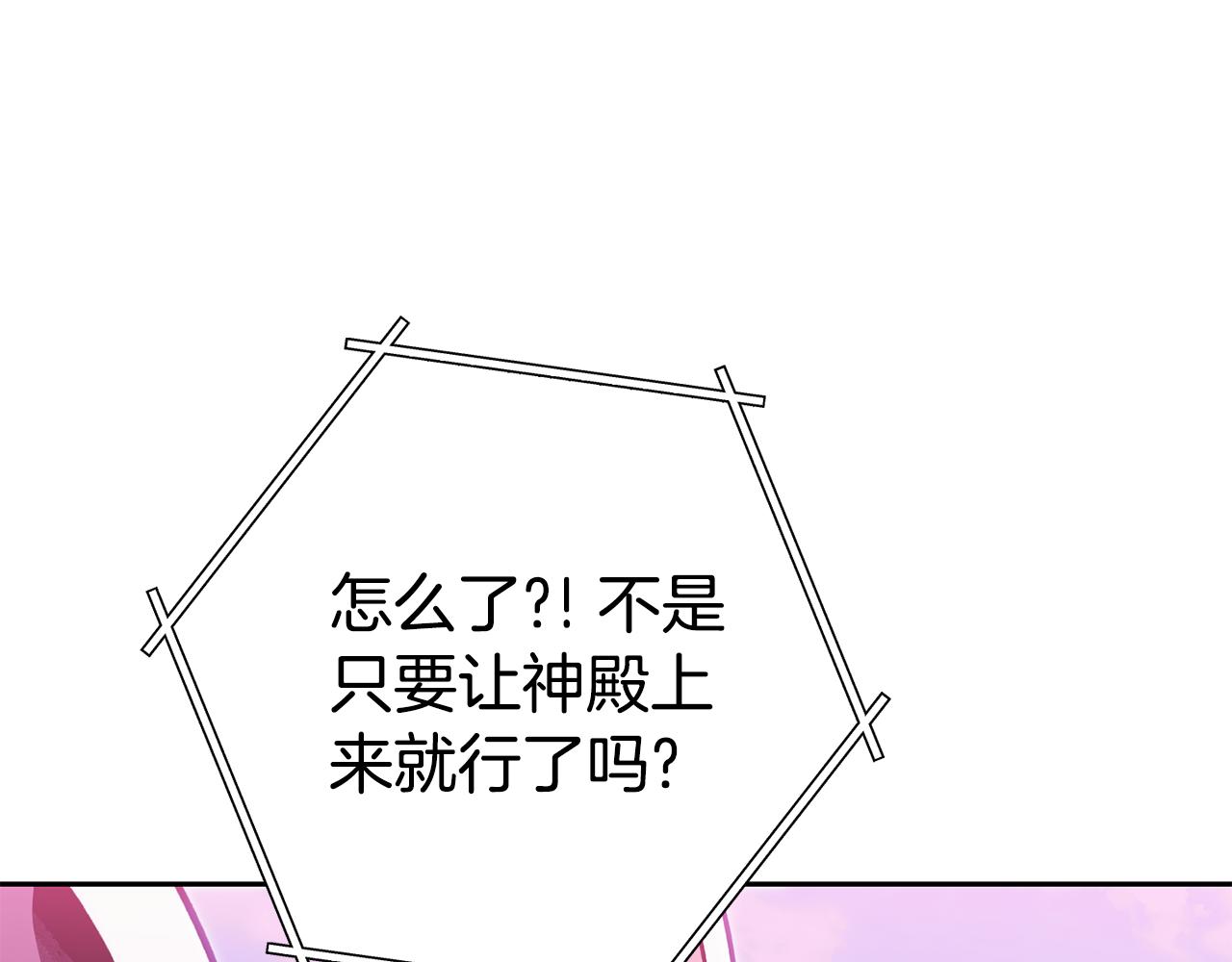 第217话 援军到来165