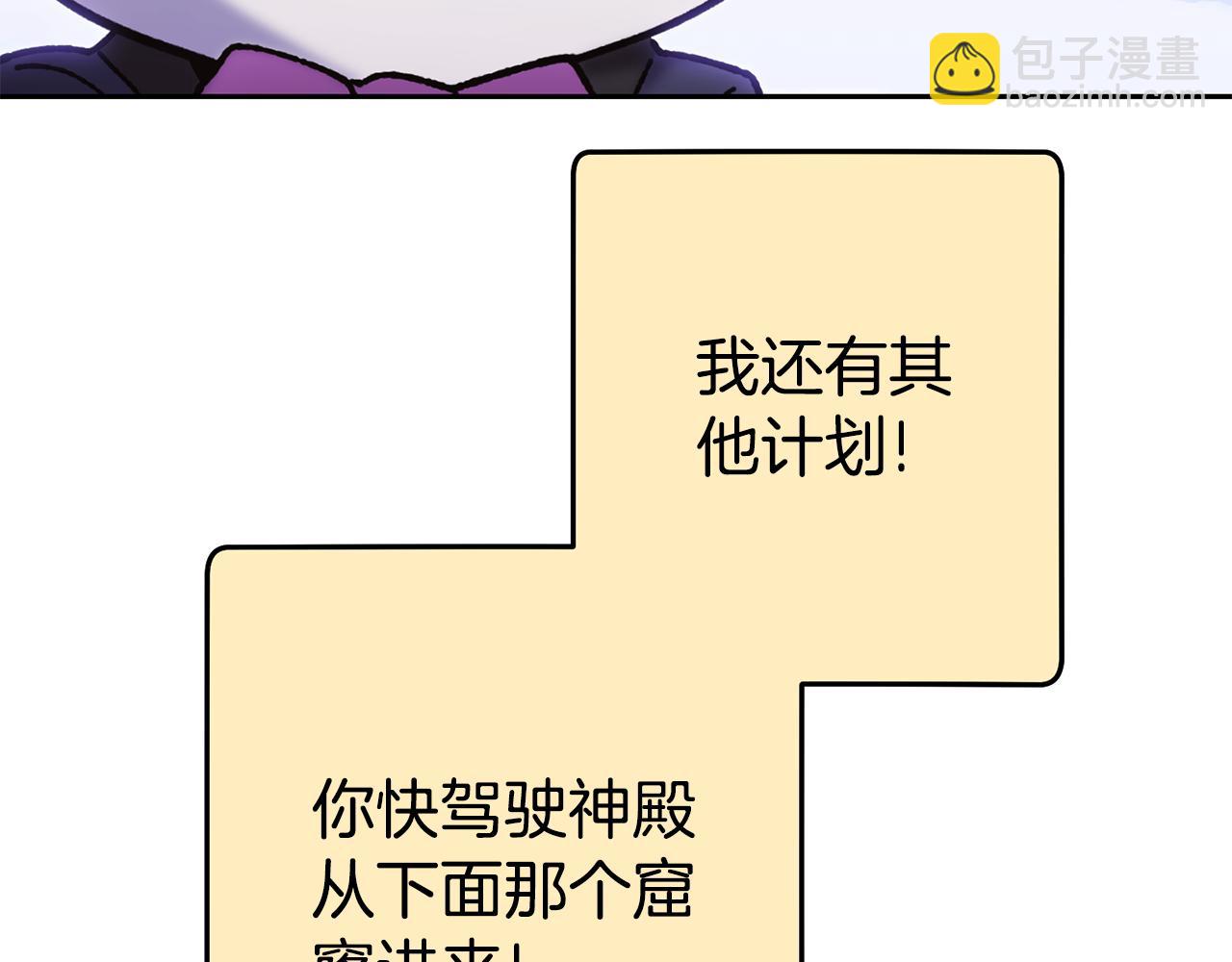 第217话 援军到来167