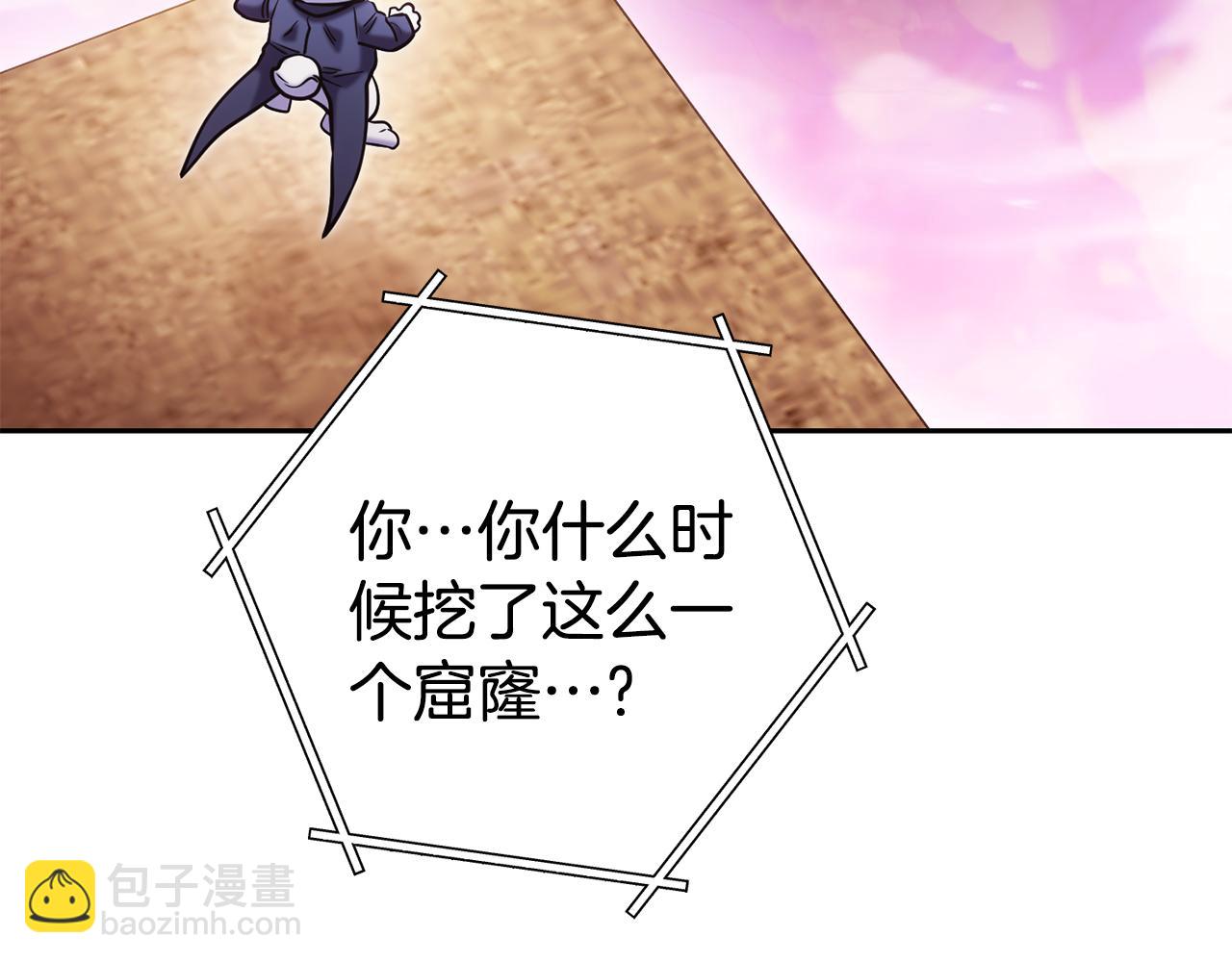 第217话 援军到来171