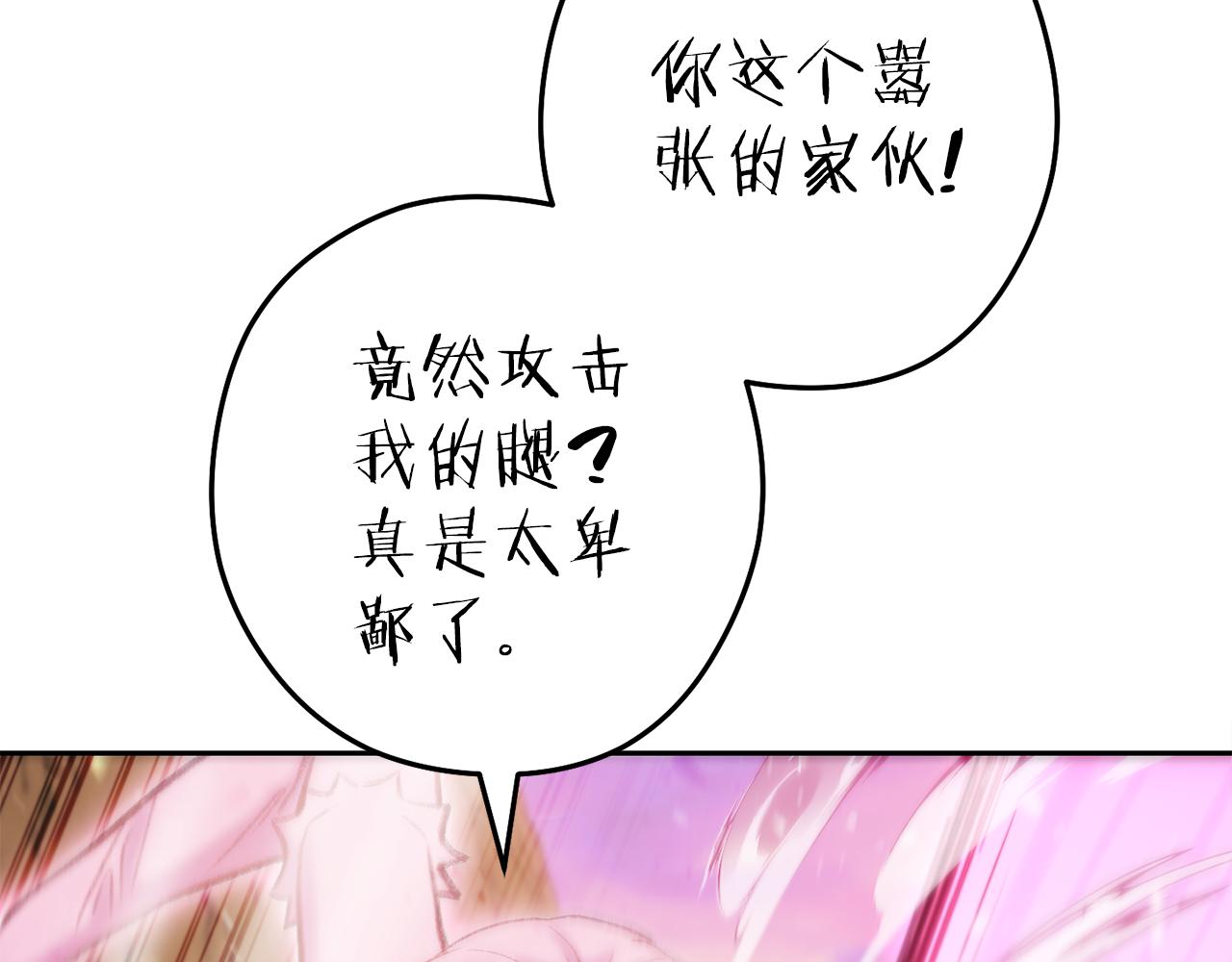 第217话 援军到来173