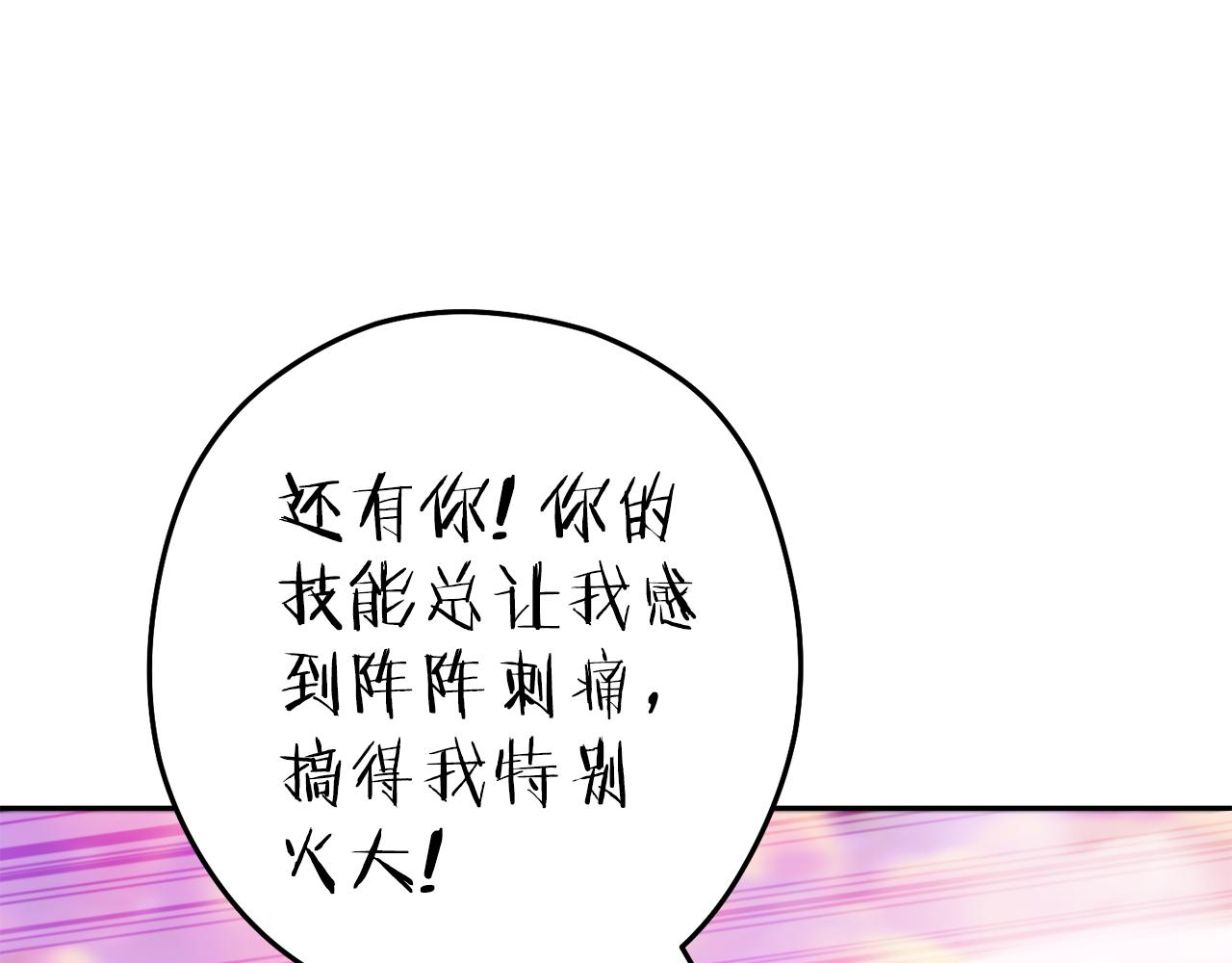 第217话 援军到来180
