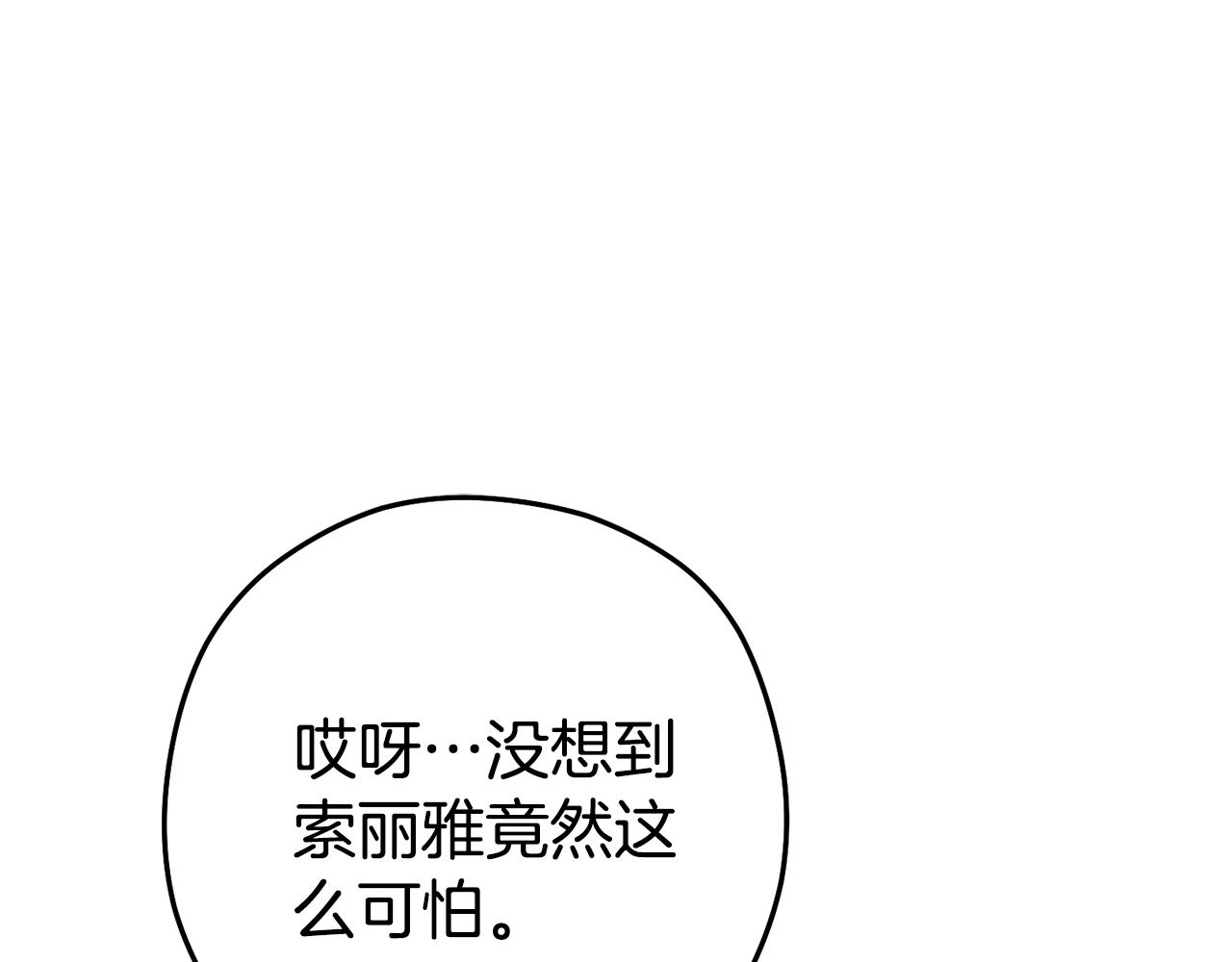 第217话 援军到来188