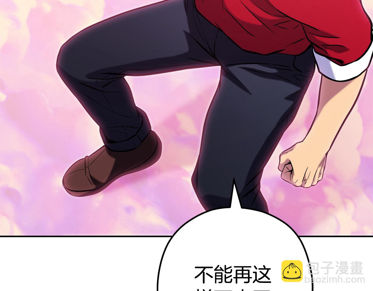 第217话 援军到来190