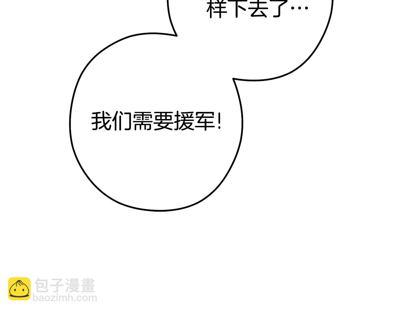 第217话 援军到来191