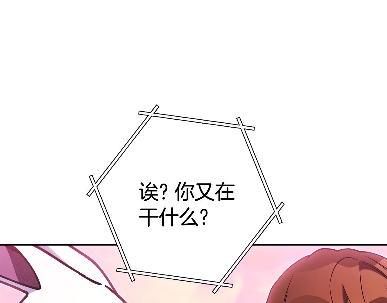 第217话 援军到来202