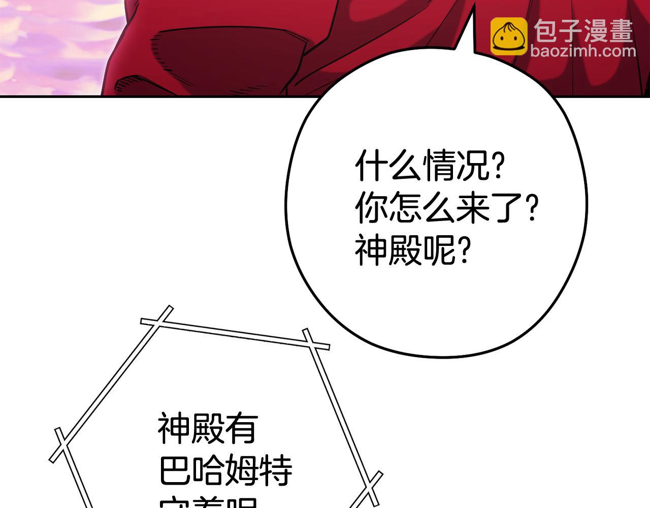 第217话 援军到来204