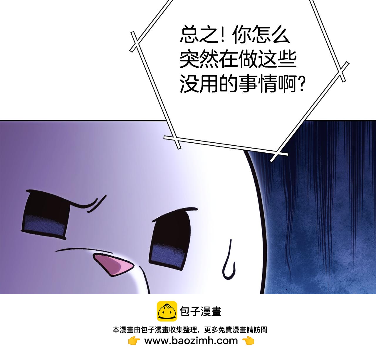 第217话 援军到来206
