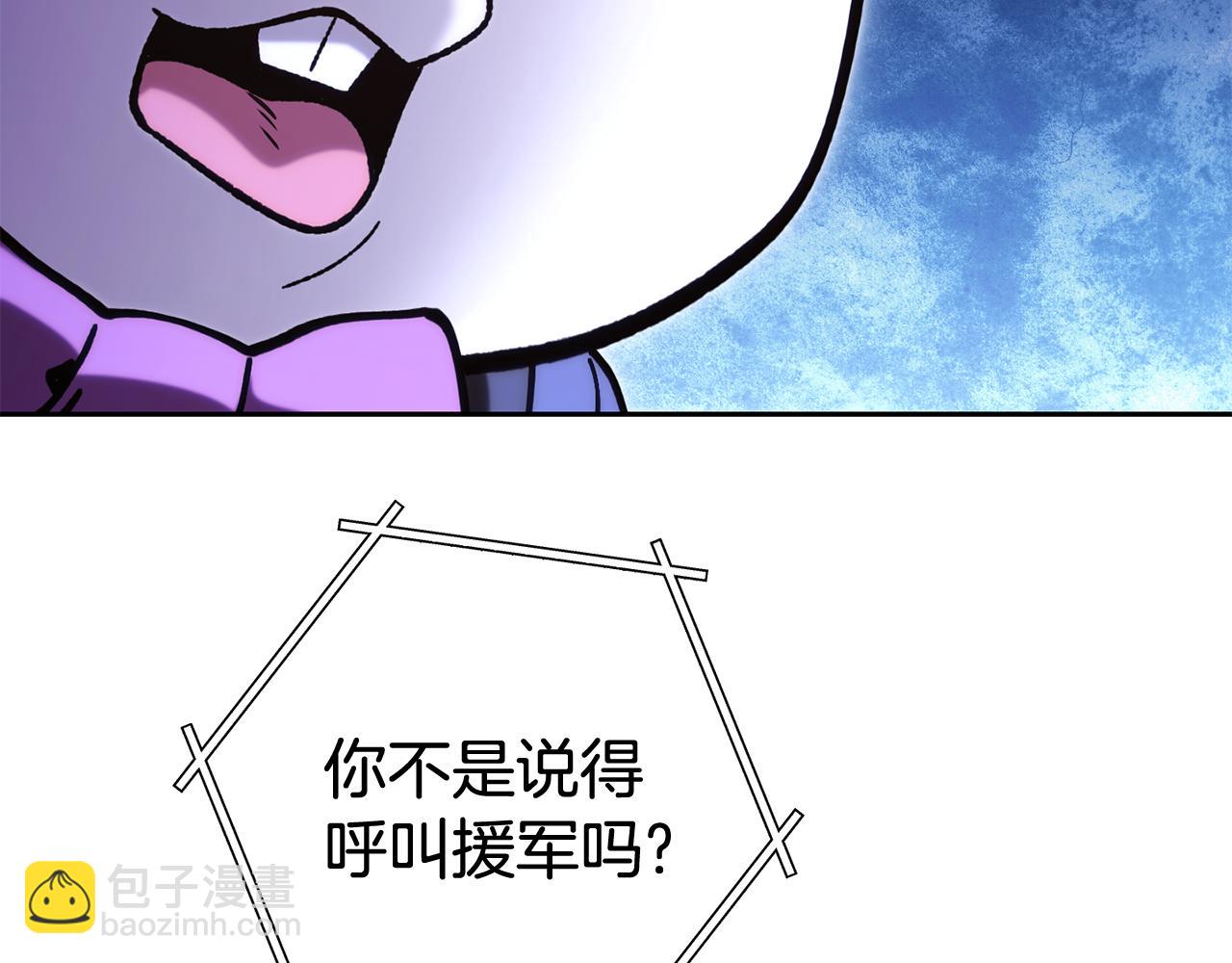 第217话 援军到来207
