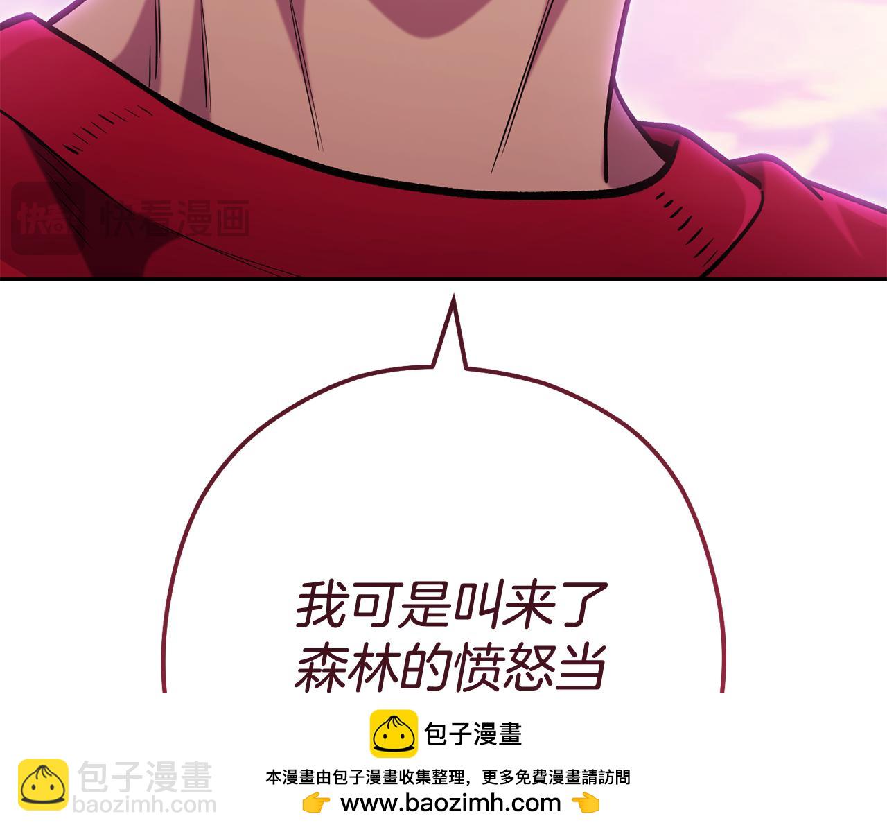 第217话 援军到来215