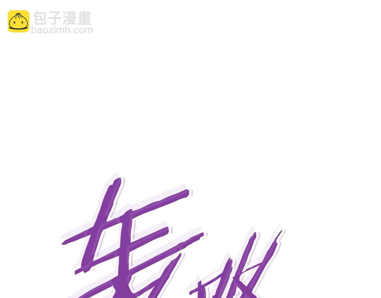 第217话 援军到来217